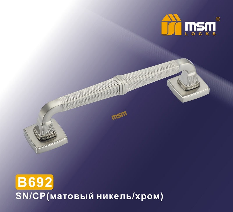 MSM Pull Handle