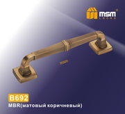 MSM Pull Handle