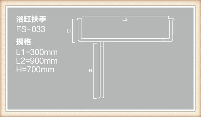 nylon plastic ABS bathroom elderly grab bar