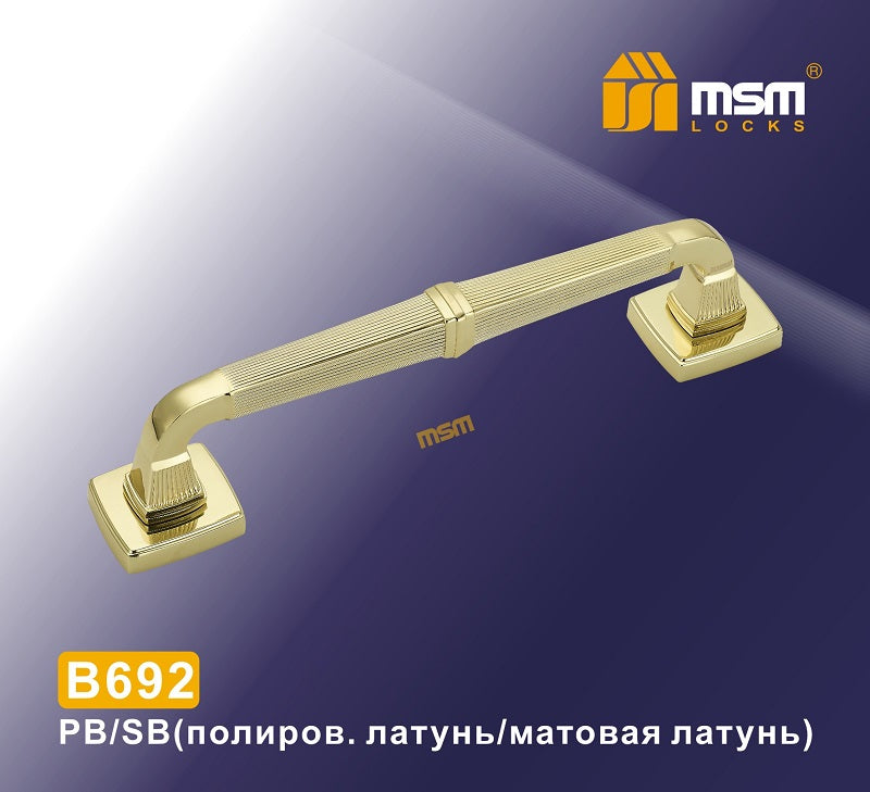 MSM Pull Handle