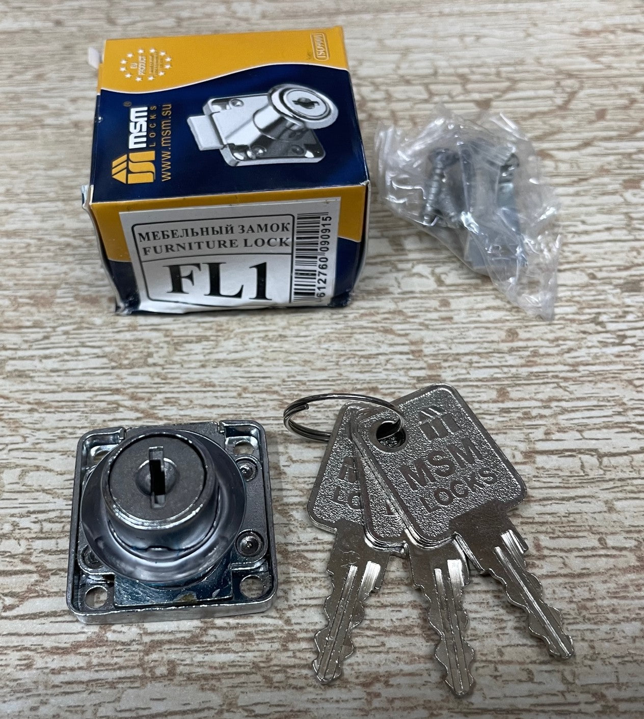 MSM Drawer Lock FL1 small