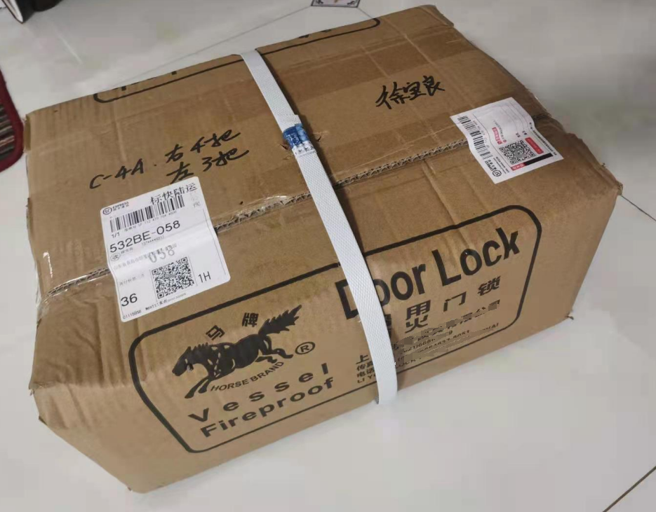 Marine Fire Door Lock Horse C1 OHS-2320 RHO (190MM) 304 S.S.