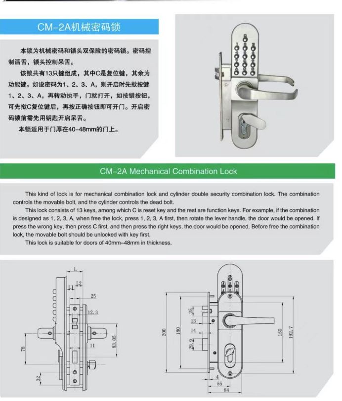 CM-2A Marine Mechanical Combination Lock AKE