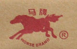حصان