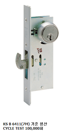 قفل باب حريق بحري Kopat KB200