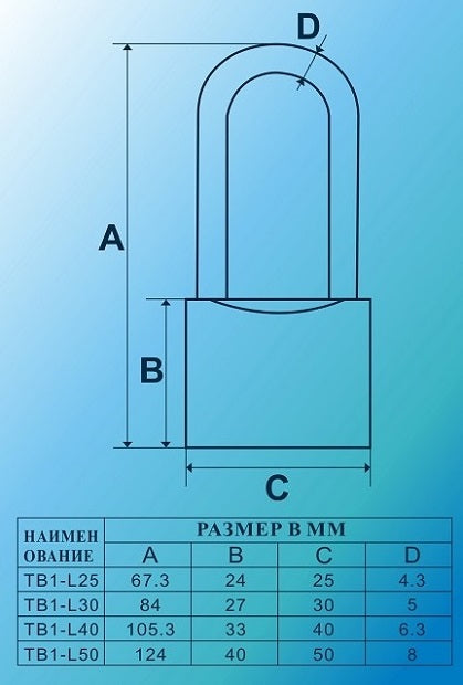 MSM Brass Padlock Long Shackle 50mm TB1-L50